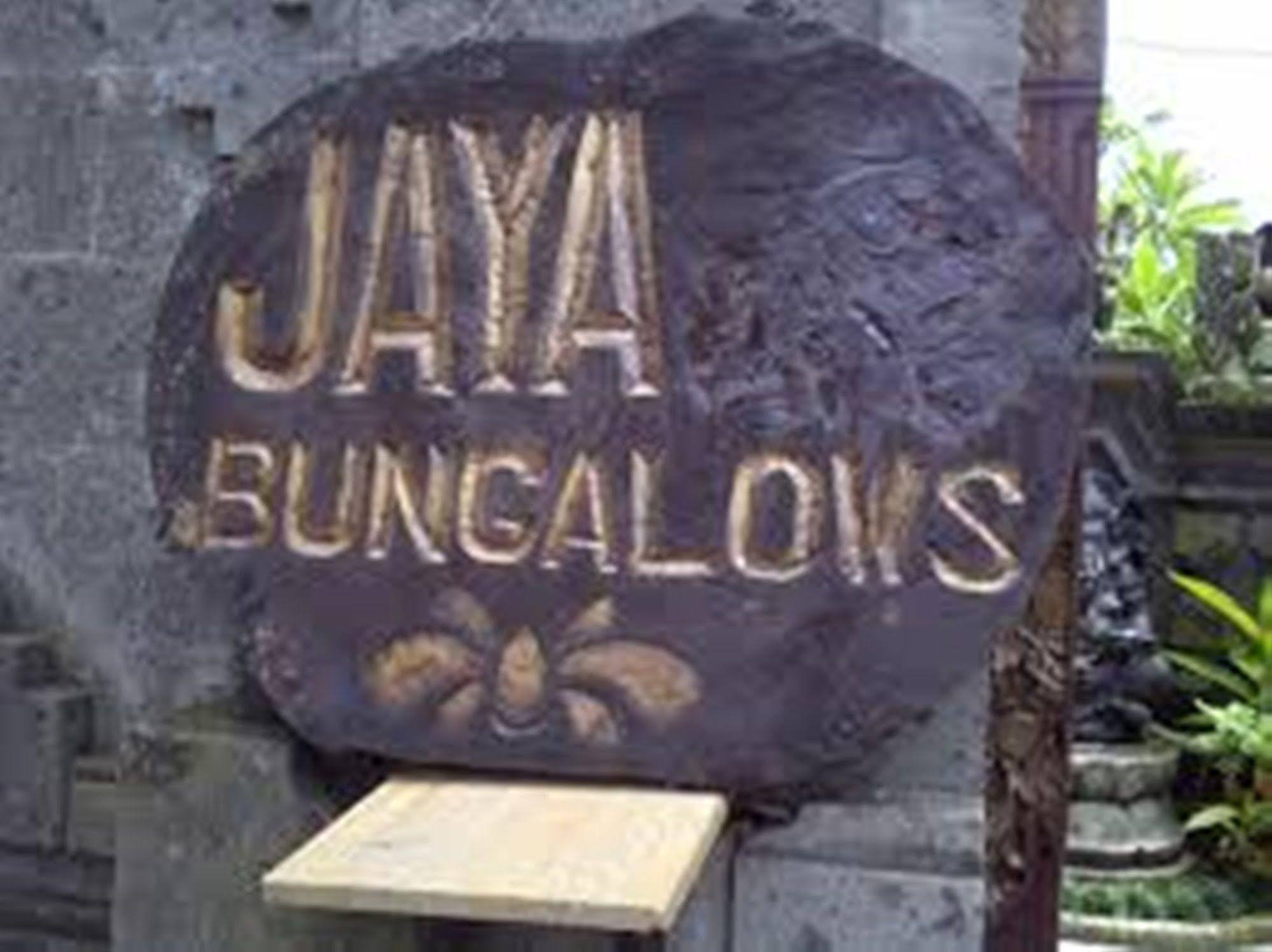 Bismajaya Bungalow أوبود المظهر الخارجي الصورة